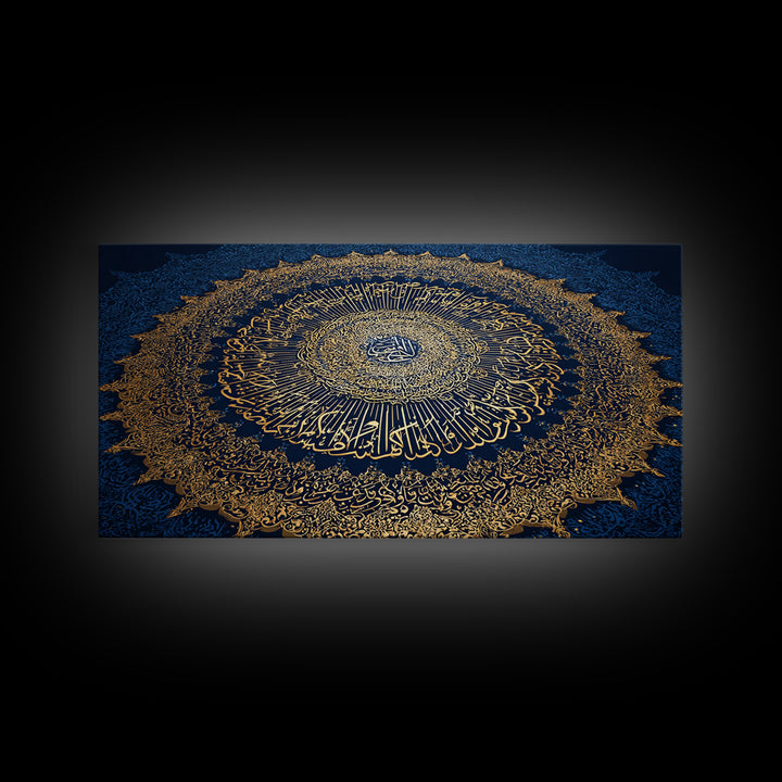 Gold Islamic Calligraphy Canvas Print, Quran Wall Art, Blue Spiritual Home Decor, Arabic Mandala Fine Art Print For Prayer Room