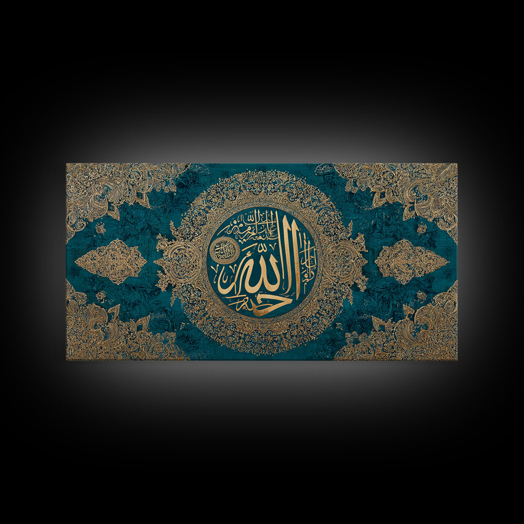 Ornate Allah Calligraphy Framed Canvas Print, Islamic Wall Art, Teal Gold Quran Decor, Muslim Housewarming Gift For Home