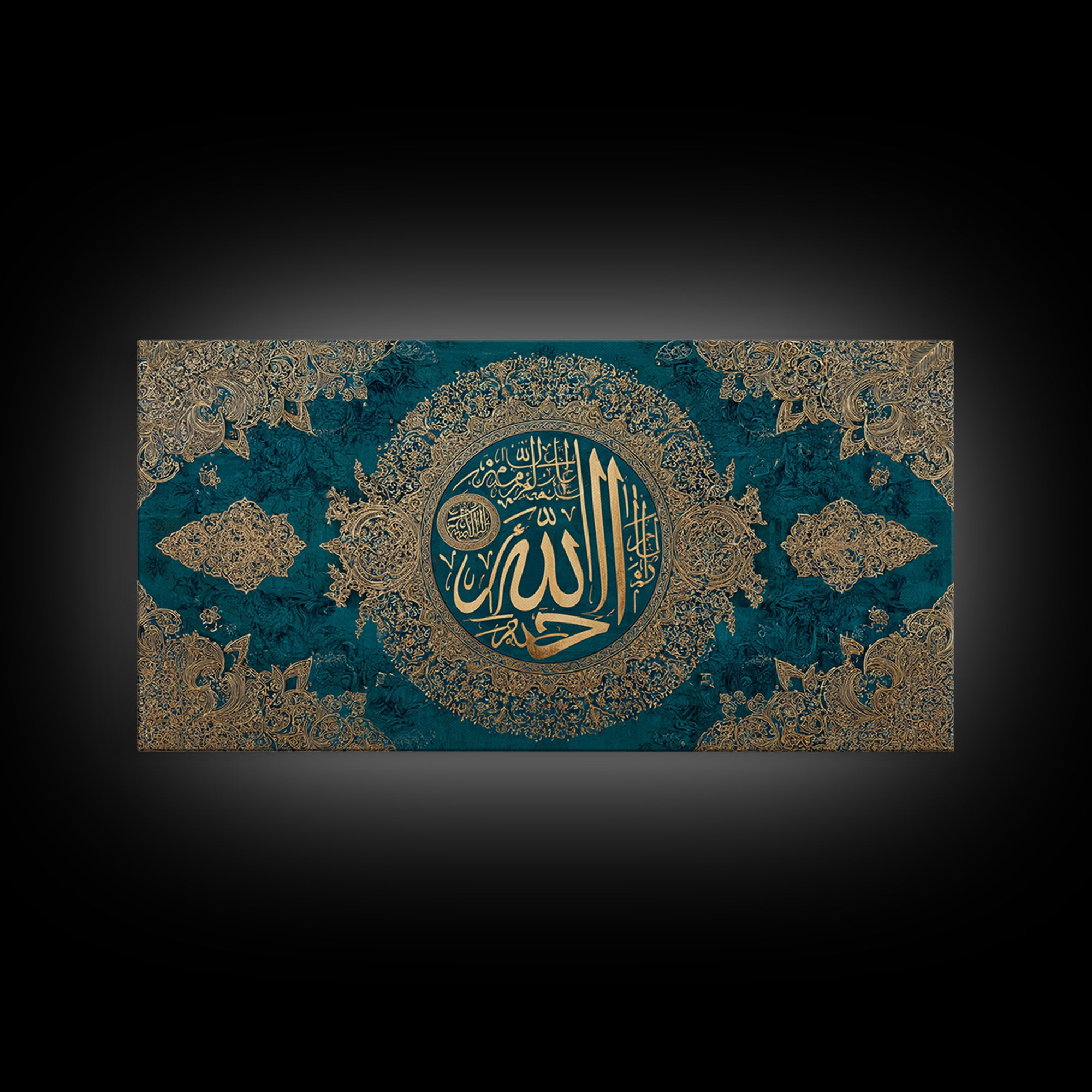 Ornate Allah Calligraphy Framed Canvas Print, Islamic Wall Art, Teal Gold Quran Decor, Muslim Housewarming Gift For Home