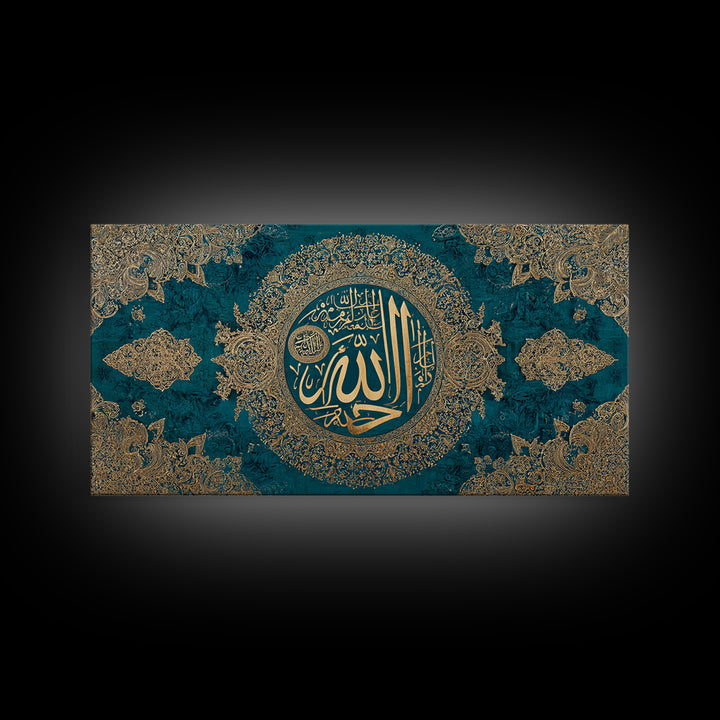 Ornate Allah Calligraphy Framed Canvas Print, Islamic Wall Art, Teal Gold Quran Decor, Muslim Housewarming Gift For Home