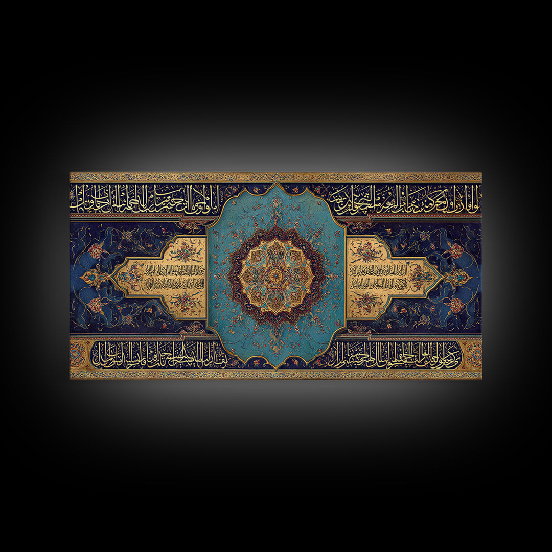 Blue Gold Quran Calligraphy Wall Art, Islamic Framed Canvas Print, Arabic Geometric Decor For Prayer Room Gift And Muslim Home Decor