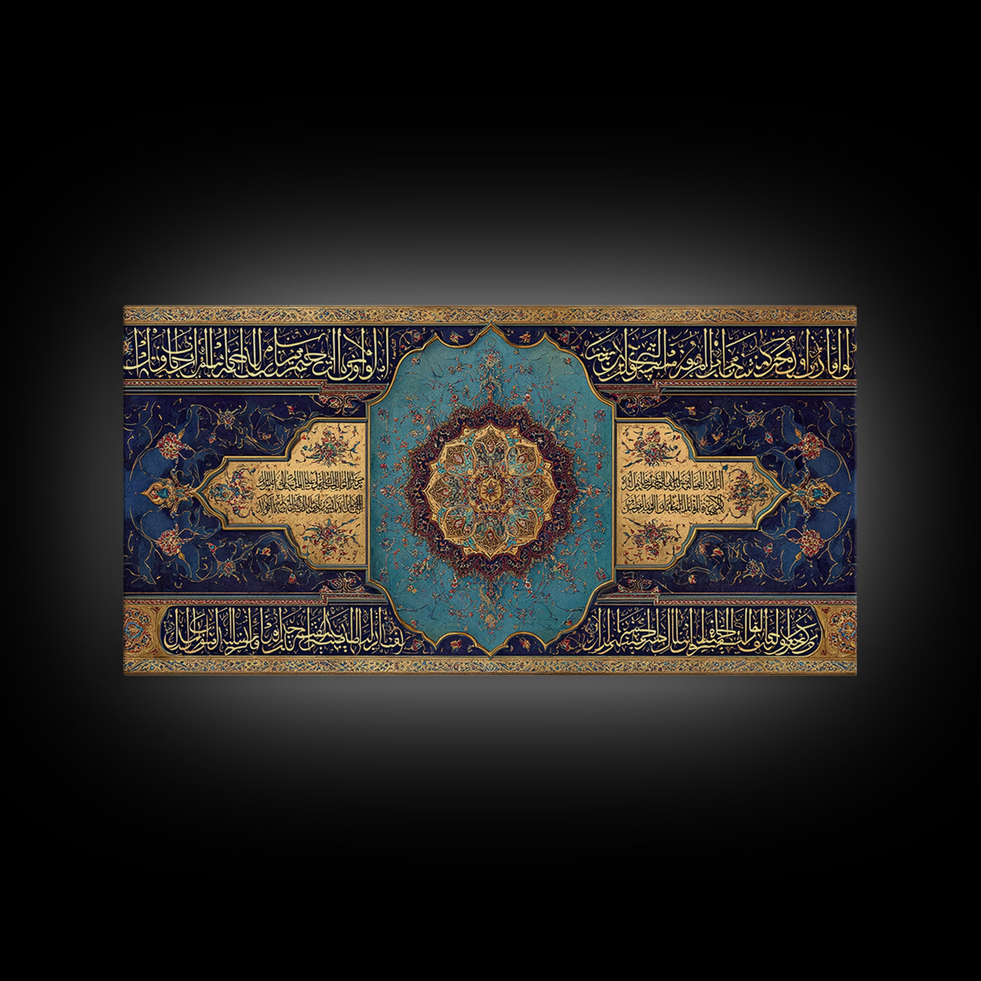 Blue Gold Quran Calligraphy Wall Art, Islamic Framed Canvas Print, Arabic Geometric Decor For Prayer Room Gift And Muslim Home Decor