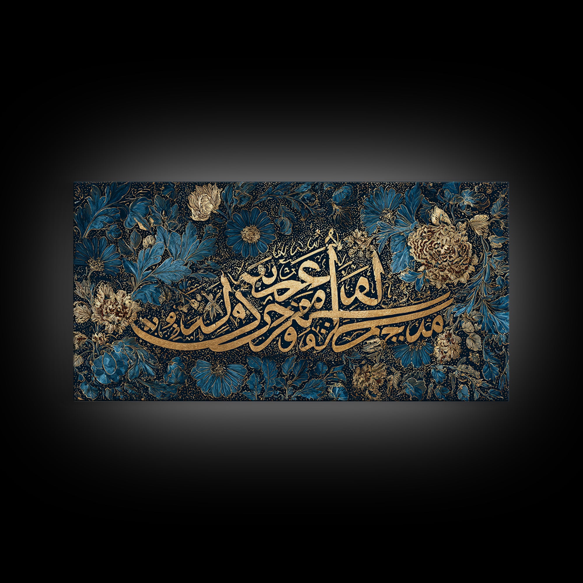Gold Arabic Calligraphy Wall Art, Islamic Floral Canvas Print, Bismillah Quran Decor, Teal Blue Muslim Home Gift For Prayer Room