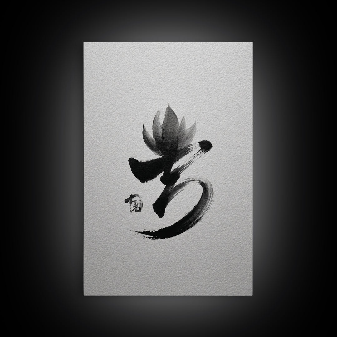 Traditional Asian Ink Bamboo Painting Minimalist Botanical Wall Art Print For Zen Home Decor Framed Canvas Print
