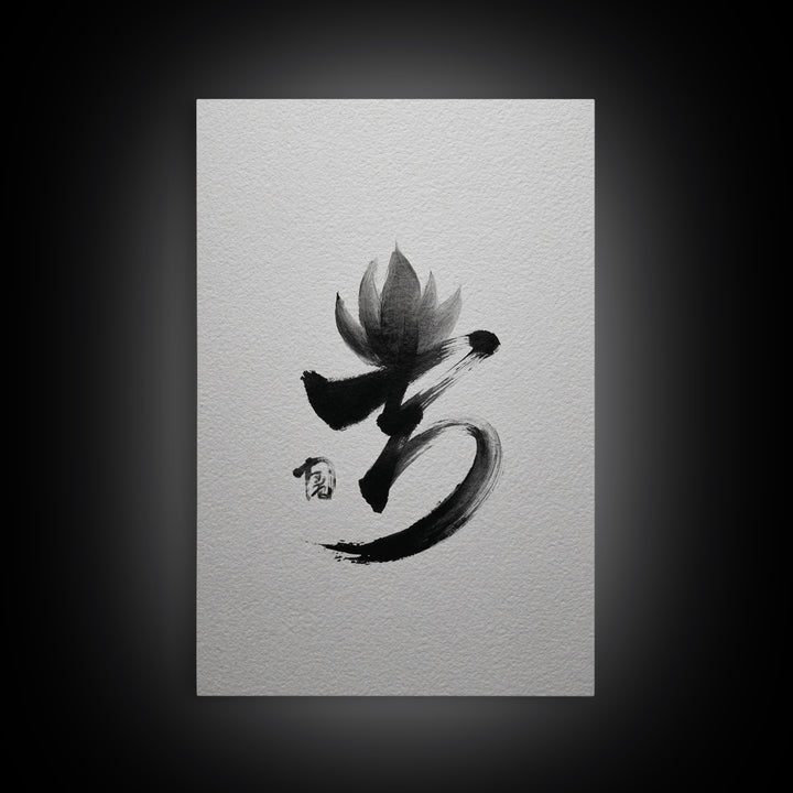 Traditional Asian Ink Bamboo Painting Minimalist Botanical Wall Art Print For Zen Home Decor Framed Canvas Print