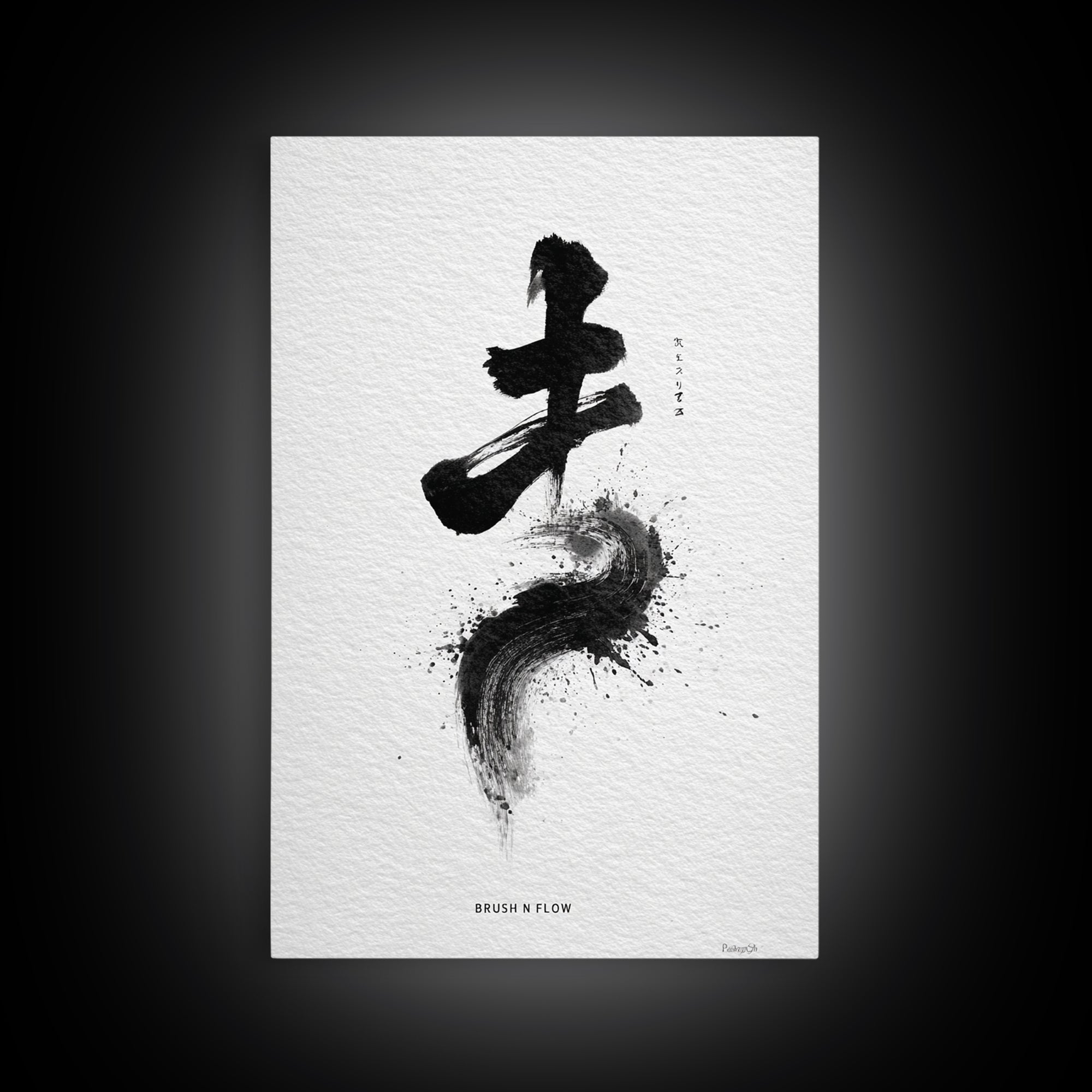 Zen Brush Stroke Calligraphy Art With Stiliness Text Minimalist Black And White Wall Art Framed Canvas Print Decor