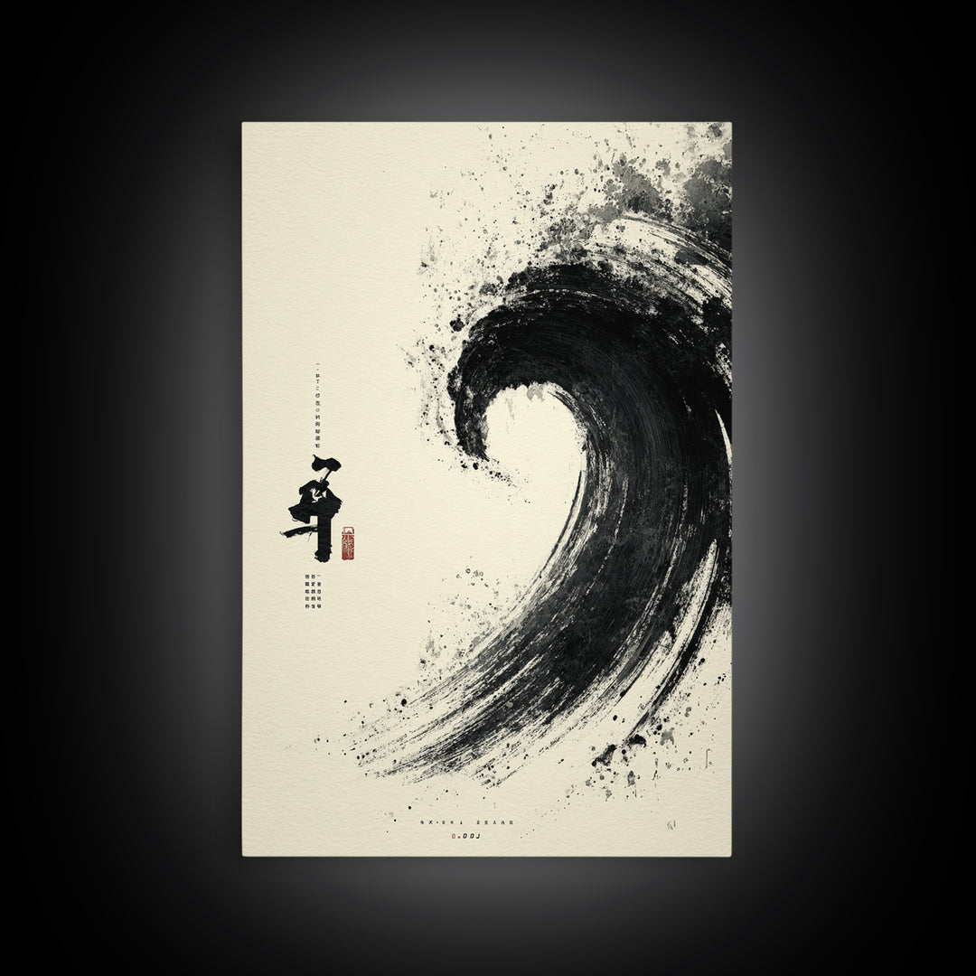 Serene Japanese Inspired Wave Ink Painting Minimalist Wall Art Framed Canvas Print