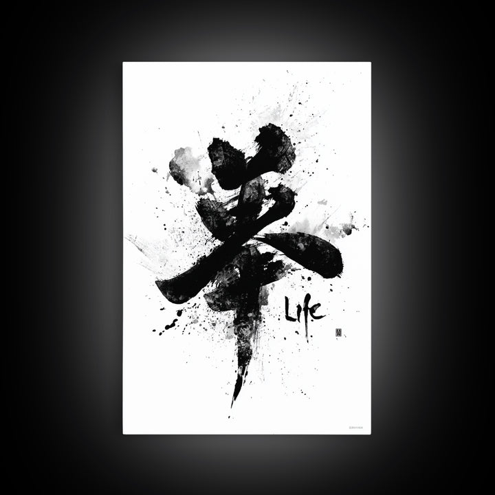 Abstract Black And White Ink Calligraphy Art With Splatter Effect Life Quote Framed Wall Art Print Minimalist Home Decor