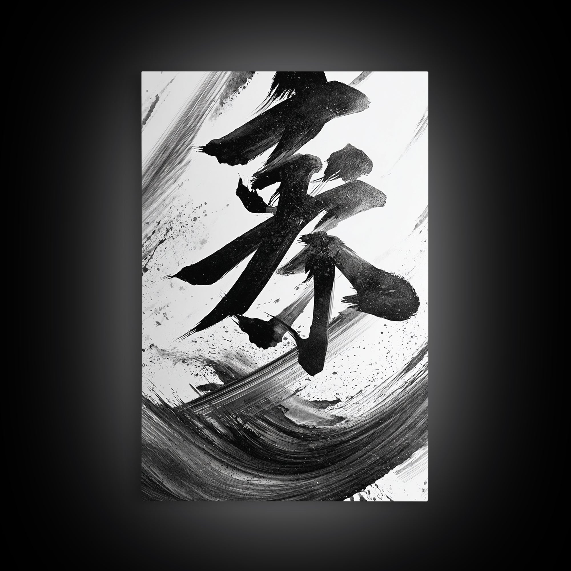 Abstract Japanese Kanji Calligraphy Bold Black Ink Brush Strokes Wall Art Canvas Print For Modern Asian Home Decor