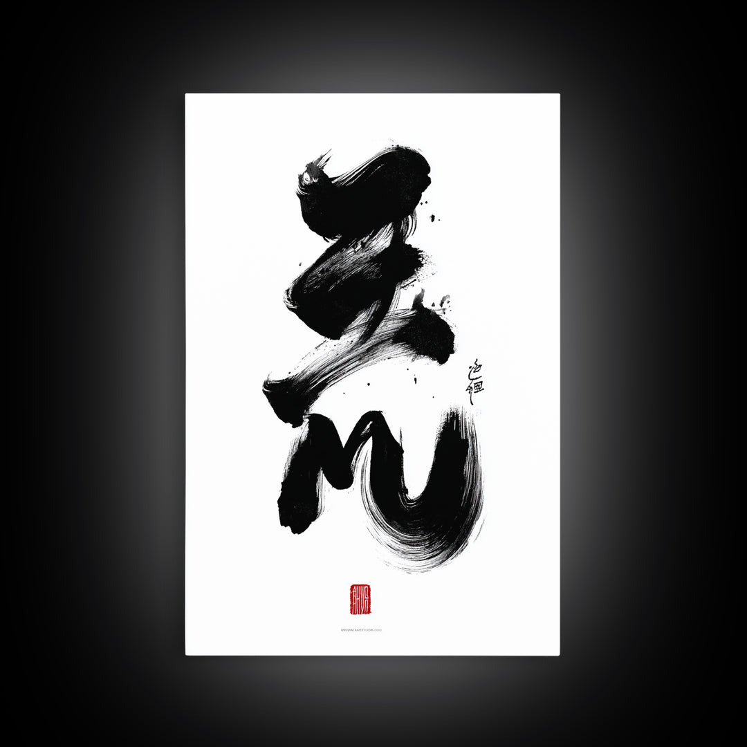 Elegant Japanese Calligraphy Ink Painting Minimalist Wall Art Black And White Original Art Canvas Print