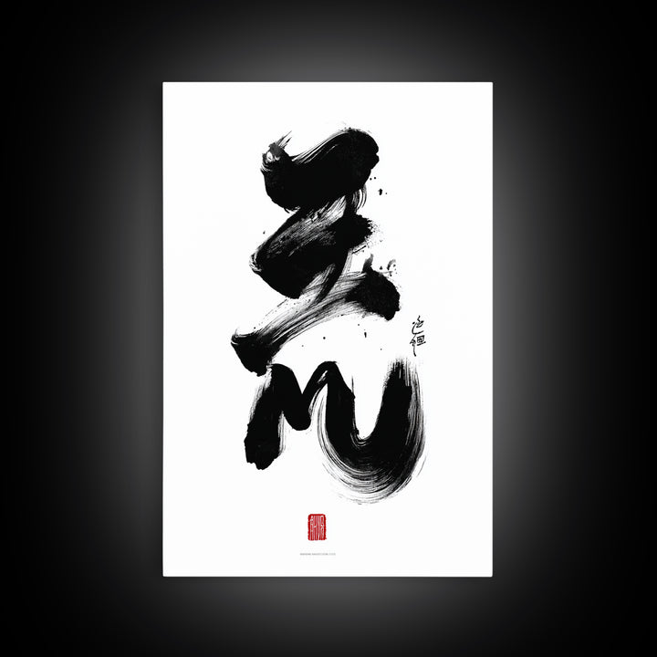 Elegant Japanese Calligraphy Ink Painting Minimalist Wall Art Black And White Original Art Canvas Print