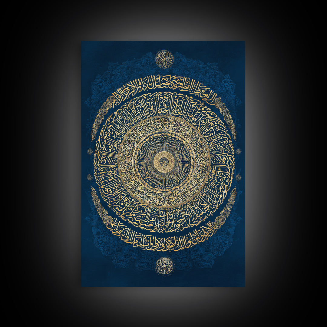 Intricate Golden Arabic Calligraphy Framed Canvas Print Luxury Islamic Wall Art For Spiritual Home Decor