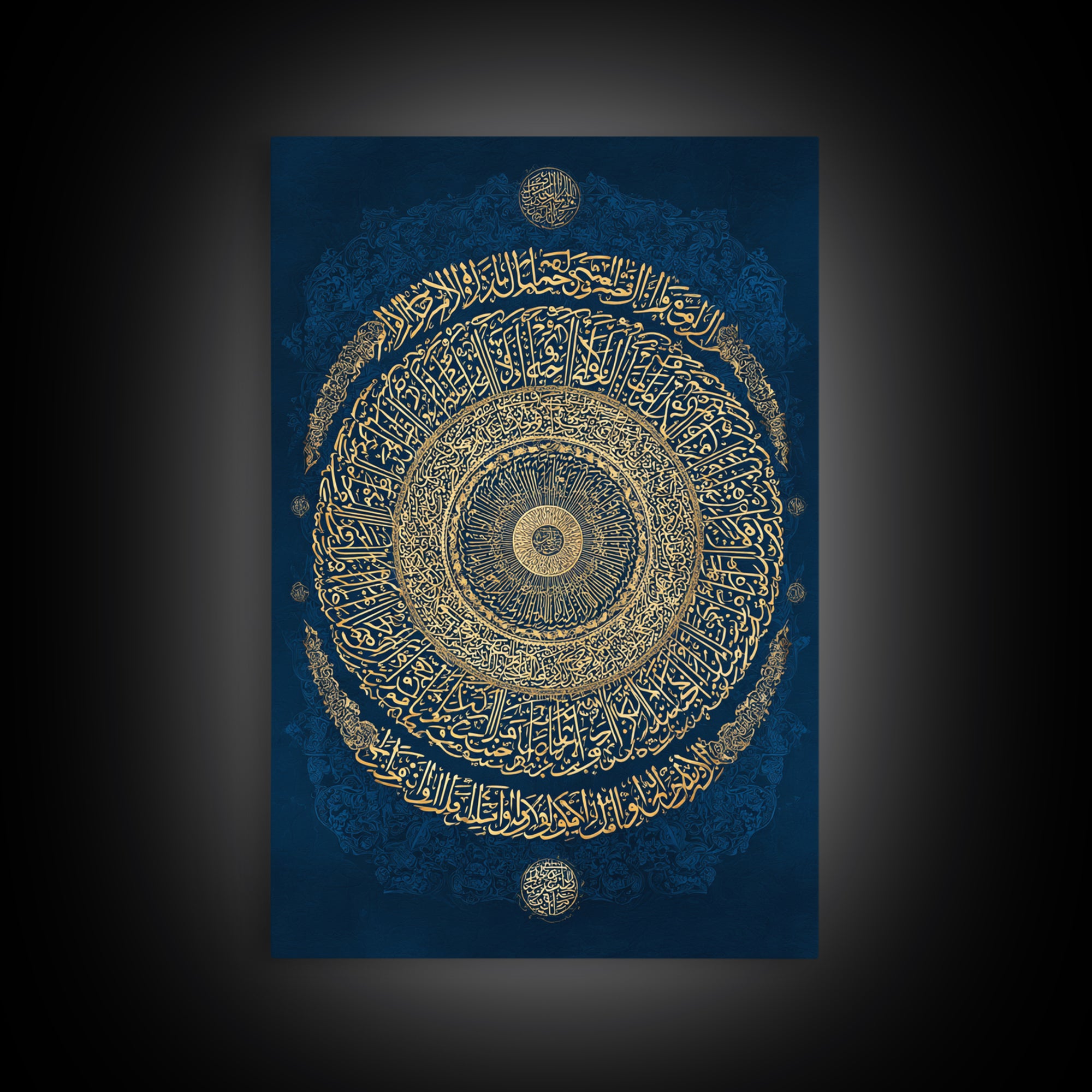 Intricate Golden Arabic Calligraphy Framed Canvas Print Luxury Islamic Wall Art For Spiritual Home Decor