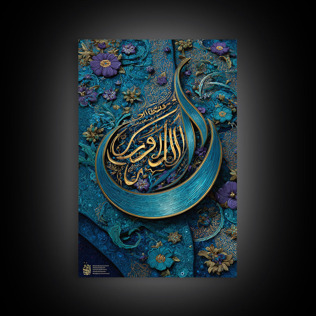 Beautiful Blue And Gold Arabic Calligraphy Art With Floral Detail Framed Canvas Print For Islamic Home Decor