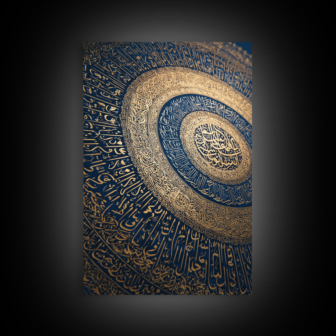 Golden Arabic Calligraphy On Blue Background Islamic Wall Art Framed Canvas Print For Spiritual Home Decor And Gift