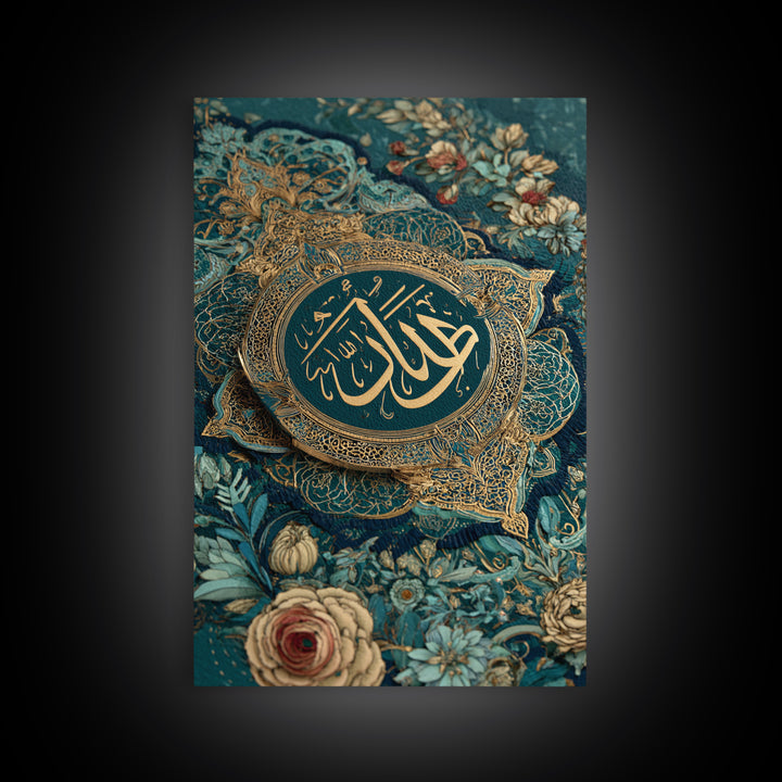 Detailed Islamic Calligraphy And Floral Design Artwork Canvas Print Wall Art For Spiritual Home Decor And Meditation Space
