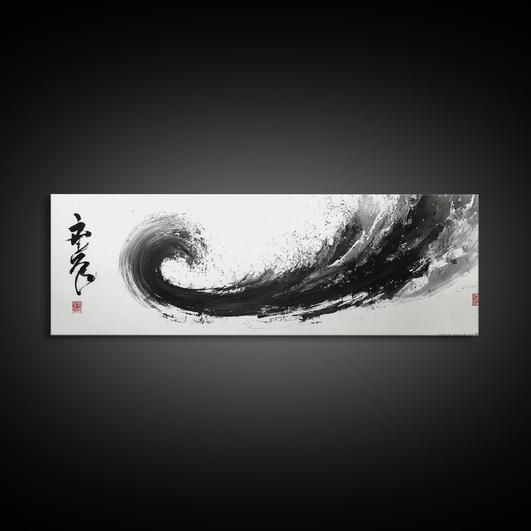 Black Ink Zen Wave Canvas Print, Japanese Calligraphy Wall Art, Minimalist Black And White Art, Meditation Room Decor Print