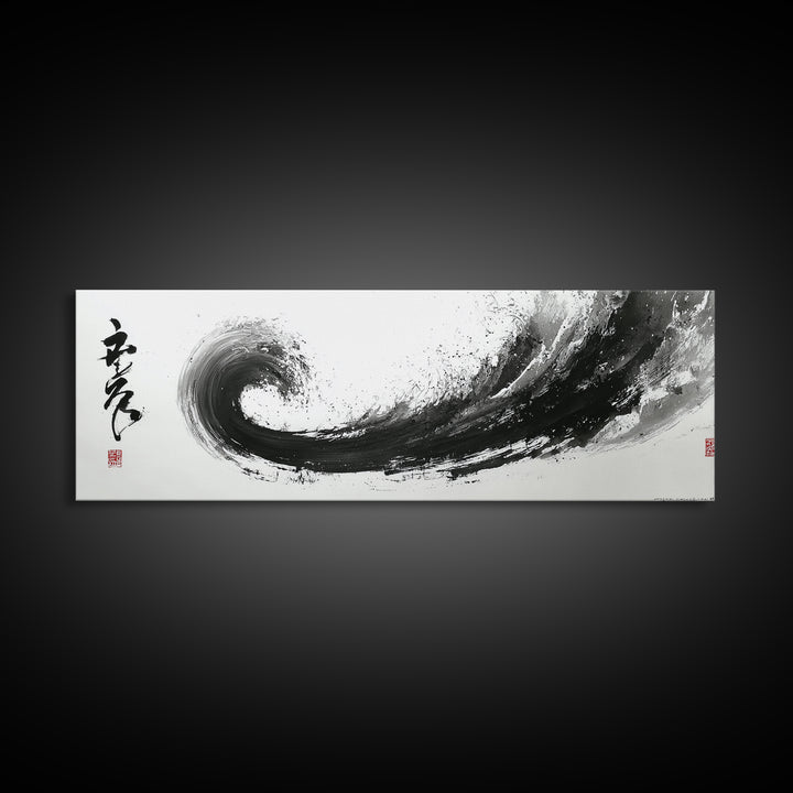 Black Ink Zen Wave Canvas Print, Japanese Calligraphy Wall Art, Minimalist Black And White Art, Meditation Room Decor Print