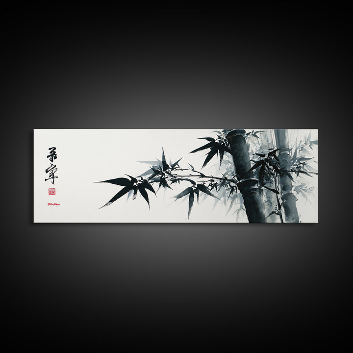 Black Bamboo Ink Branches Canvas Print, Japanese Wall Art, Minimalist Botanical Decor, Zen Home Decor, Asian Art Print, Office Decor