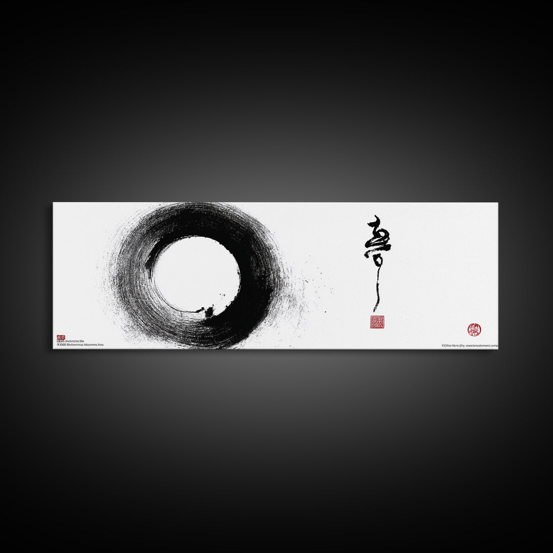 Zen Enso Circle Ink Brush Wall Art, Minimalist Japanese Calligraphy, Black And White Art, Japandi Meditation Home Decor