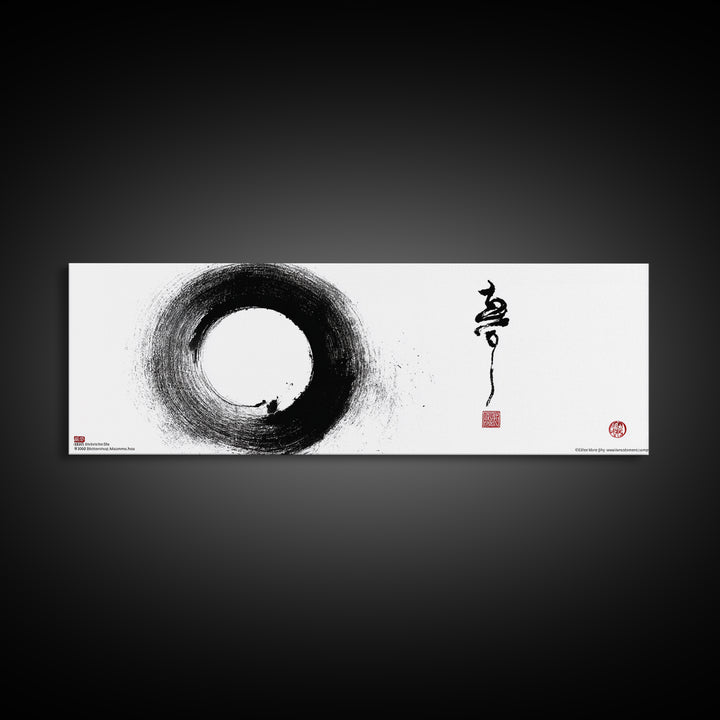 Zen Enso Circle Ink Brush Wall Art, Minimalist Japanese Calligraphy, Black And White Art, Japandi Meditation Home Decor