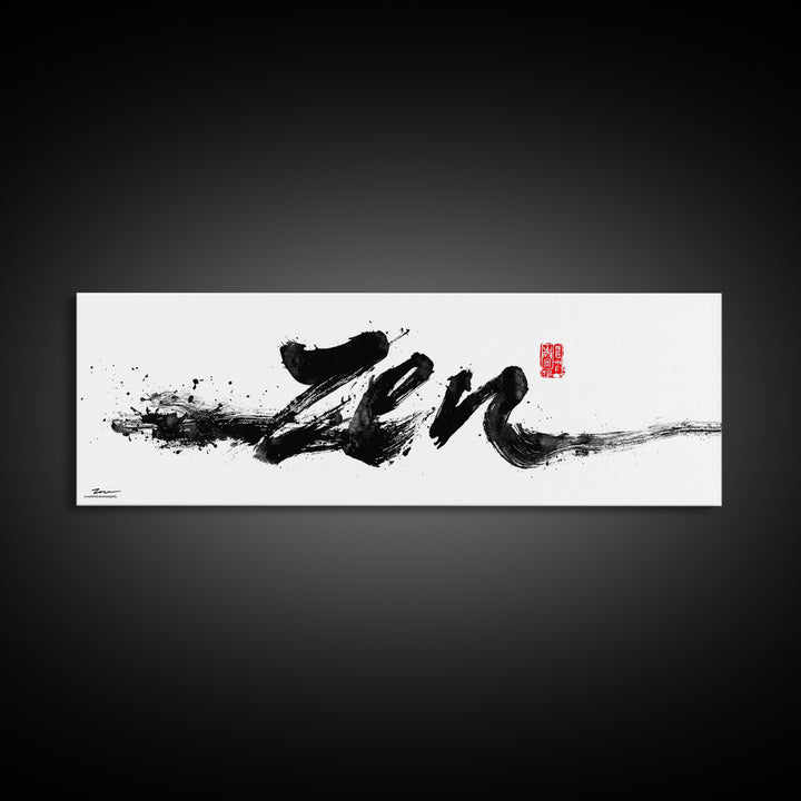 Bold Zen Calligraphy Brushstroke Wall Art, Black And White Japanese Ink Print For Meditation Room, Minimalist Home Decor