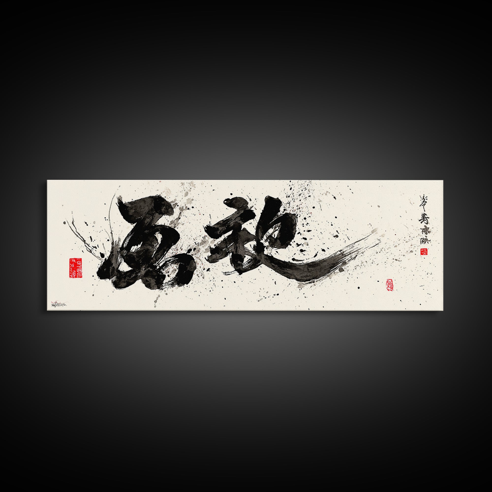 Bold Black Ink Japanese Calligraphy Wall Art, Minimalist Zen Decor, Asian Wall Decor, Sumi Painting, Modern Office Art, Home Decor