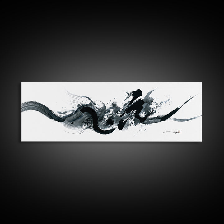 Bold Black Ink Brushstroke Abstract Wall Art, Japanese Calligraphy Canvas Print, Minimalist Zen Decor, Modern Office Art