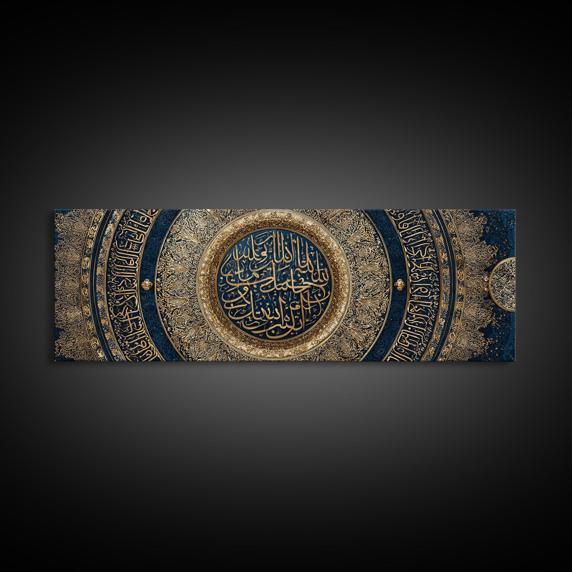 Intricate Islamic Calligraphy Art Circular Design Large Wall Art Framed Canvas Print For Spiritual Decor