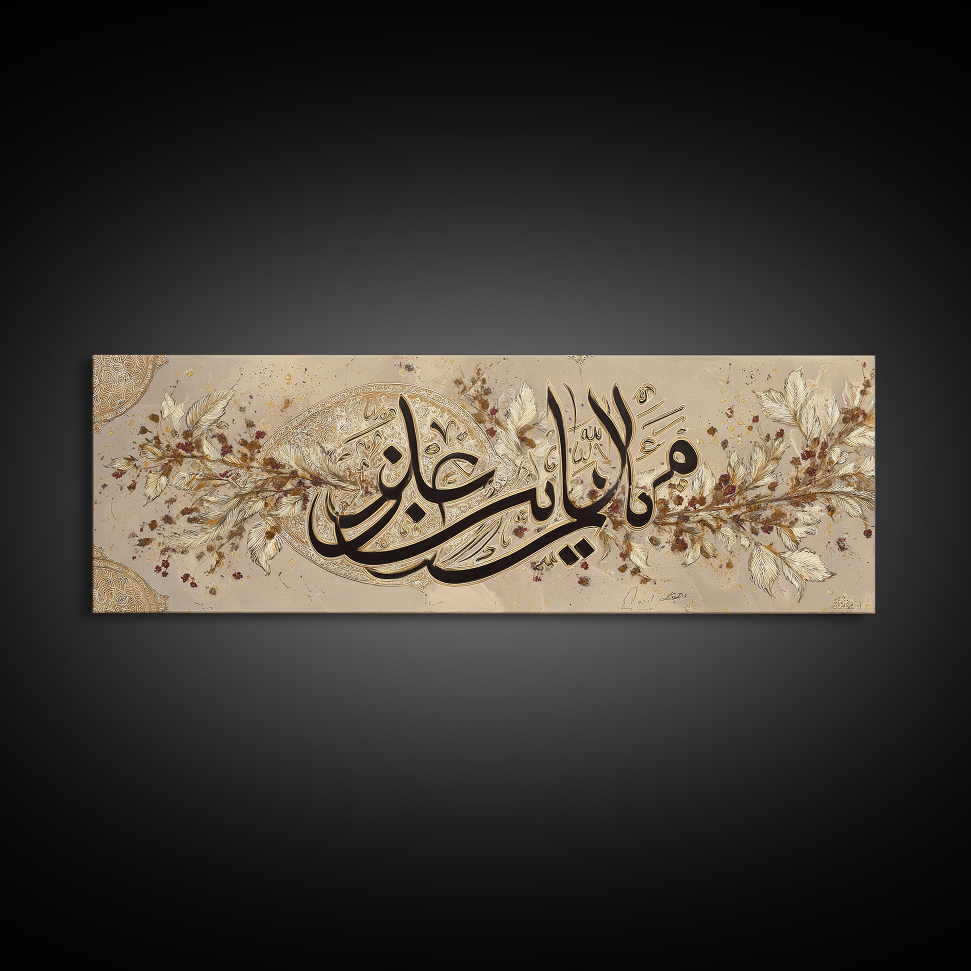 Elegant Classic Arabic Calligraphy Art With Gold Leaf Feathers Traditional Handmade Canvas Print