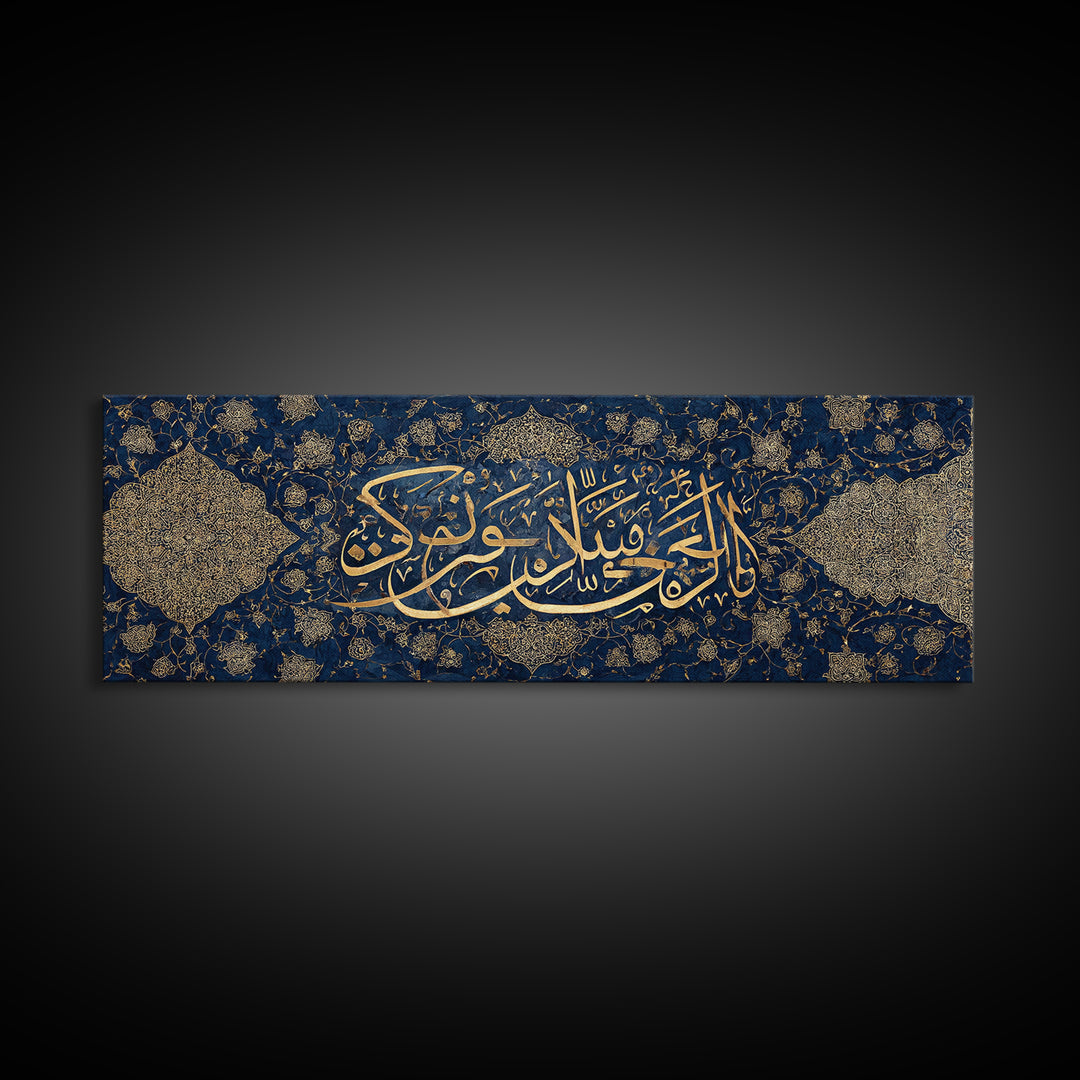 Elegant Arabic Calligraphy In Gold Over Intricate Blue Floral Pattern Framed Canvas Print For Islamic Wall Decor