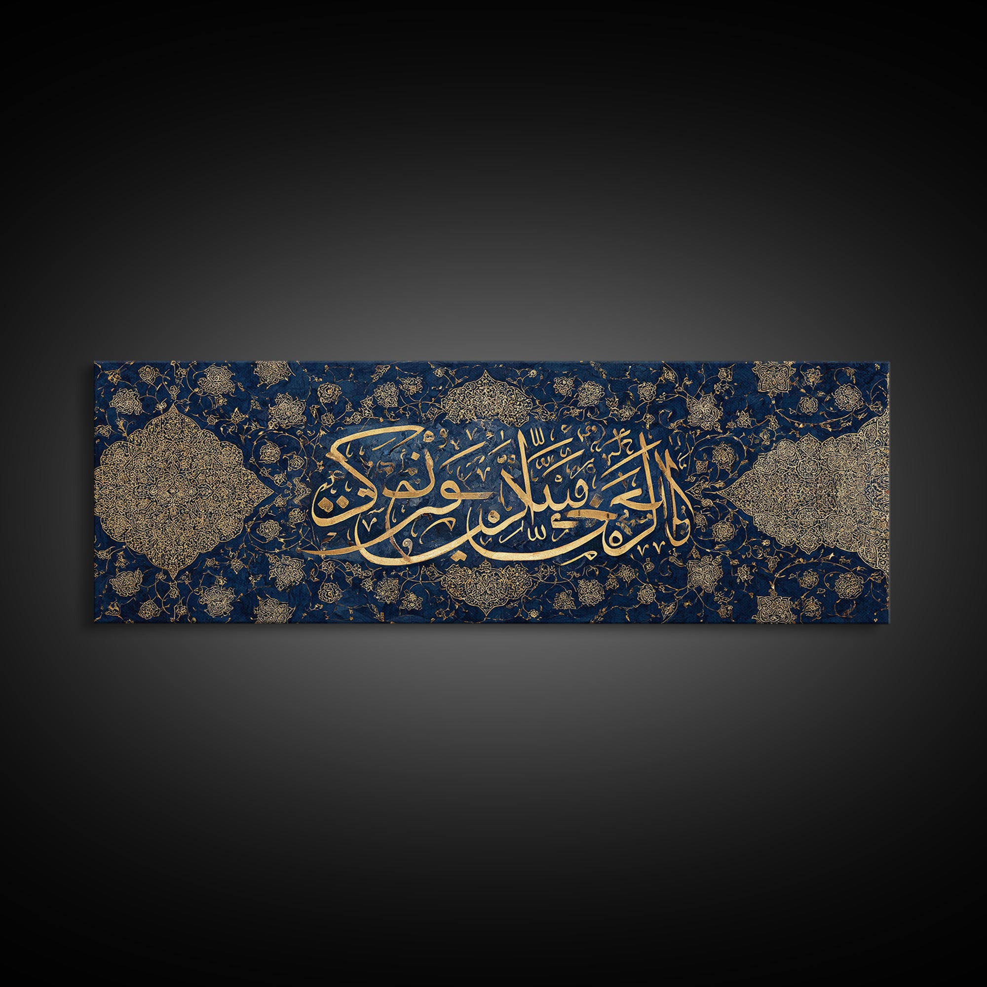Elegant Arabic Calligraphy In Gold Over Intricate Blue Floral Pattern Framed Canvas Print For Islamic Wall Decor