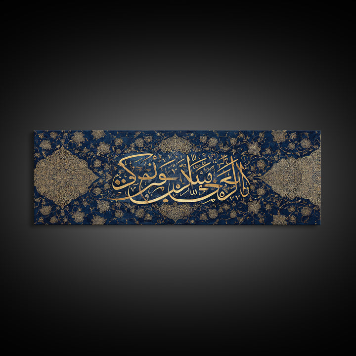 Elegant Arabic Calligraphy In Gold Over Intricate Blue Floral Pattern Framed Canvas Print For Islamic Wall Decor