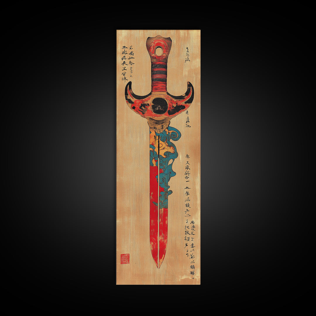 Ornate Red Samurai Sword Wall Art, Japanese Calligraphy Print, Martial Arts Decor, Asian Wall Decor, Gift For Him, Masculine Office Decor