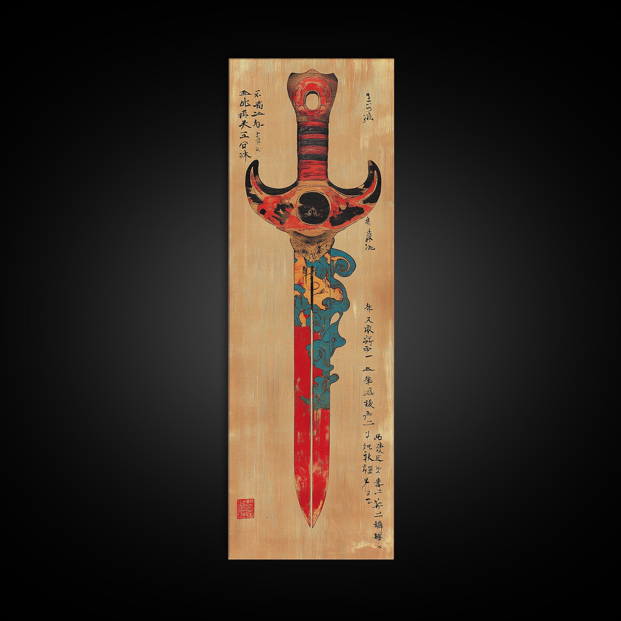 Ornate Red Samurai Sword Wall Art, Japanese Calligraphy Print, Martial Arts Decor, Asian Wall Decor, Gift For Him, Masculine Office Decor