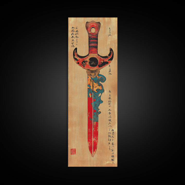 Ornate Red Samurai Sword Wall Art, Japanese Calligraphy Print, Martial Arts Decor, Asian Wall Decor, Gift For Him, Masculine Office Decor