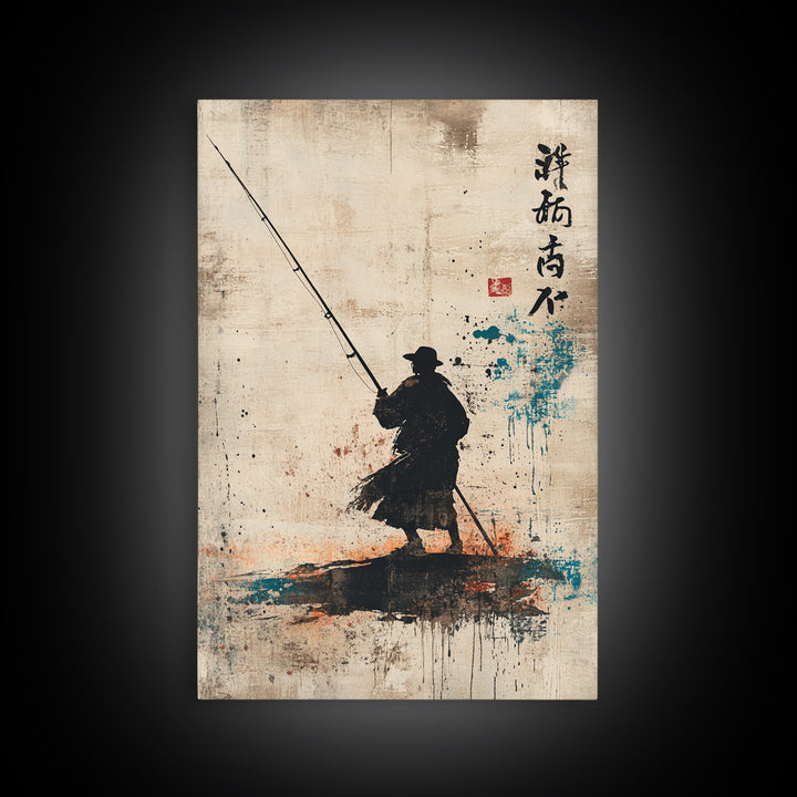 Silhouetted Fisherman Wall Art, Japanese Calligraphy Canvas Print, Minimalist Coastal Decor, Asian Ink Painting, Zen Home Decor