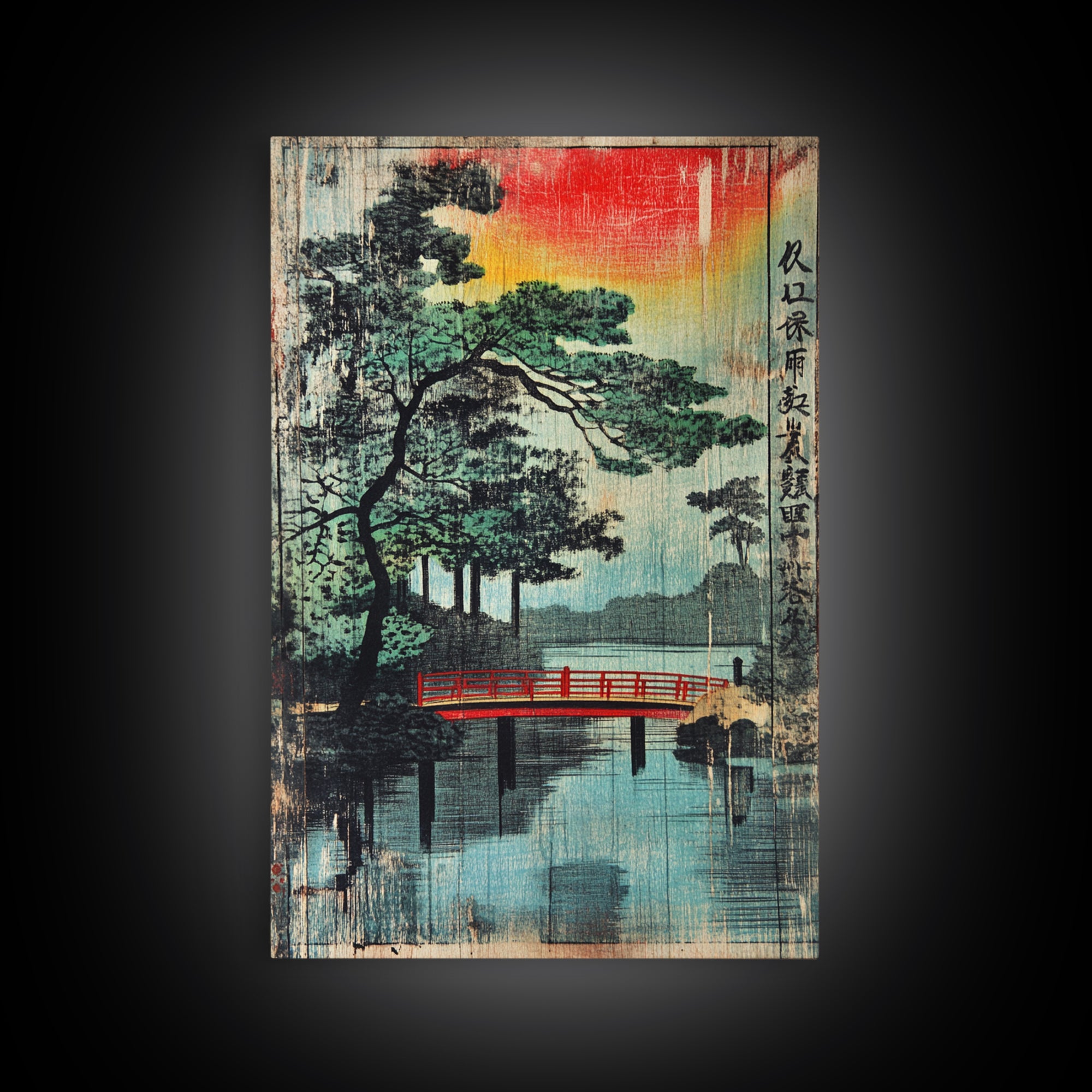 Red Bridge Rainy Lake Canvas Print, Japanese Wall Art, Asian Landscape Decor, Zen Home Decor, Living Room Decor, Housewarming Gift