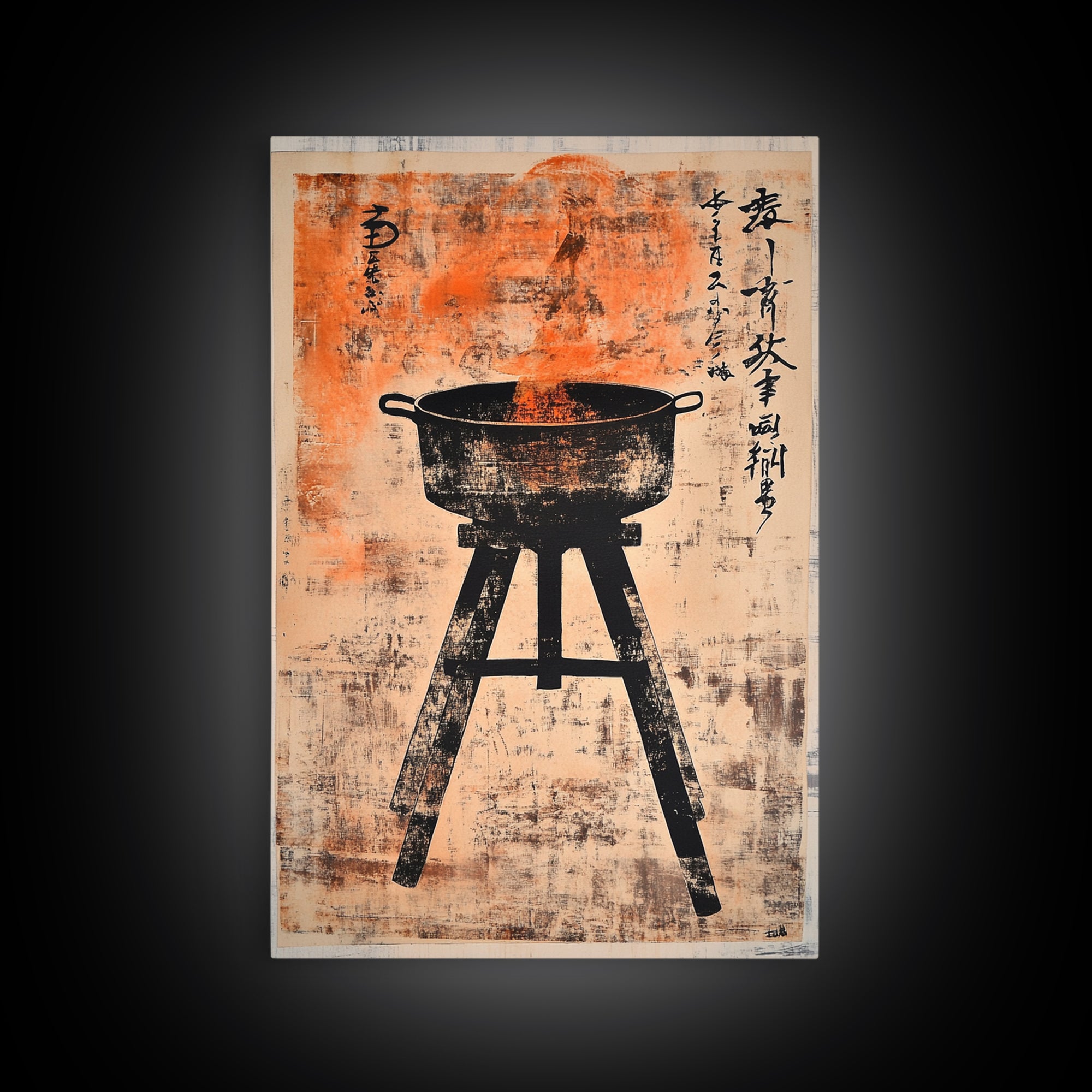 Japanese Hibachi Grill With Calligraphy Wall Art, Rustic Kitchen Poster, Asian Inspired Decor, Modern Canvas Print For Chef