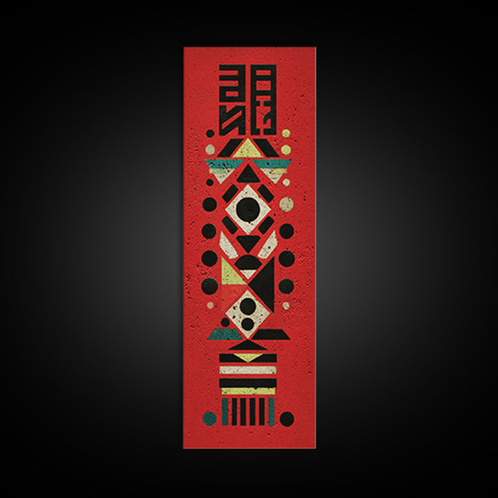 Red Tribal Geometric Totem, African Wall Art, Modern Afro Decor, Ethnic Pattern Framed Canvas Print Statement Gift For Home