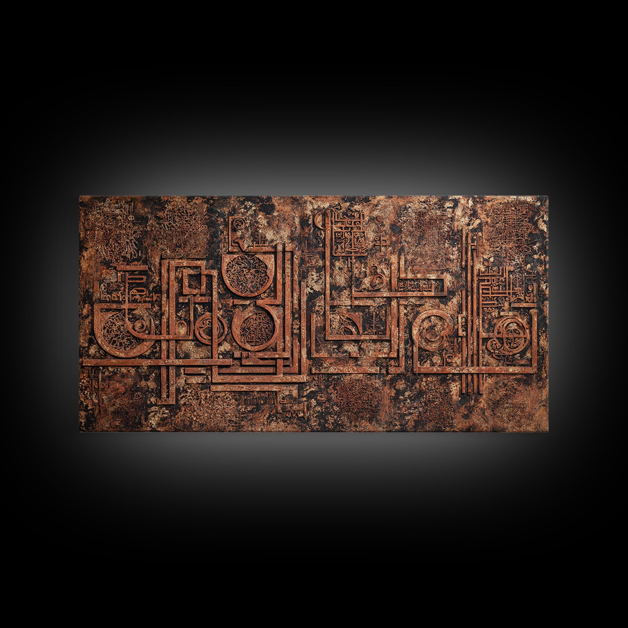 Rust Copper Geometric Tribal Texture Wall Art, Abstract African Inspired Canvas Print, Earth Tone Modern Home Decor Artwork