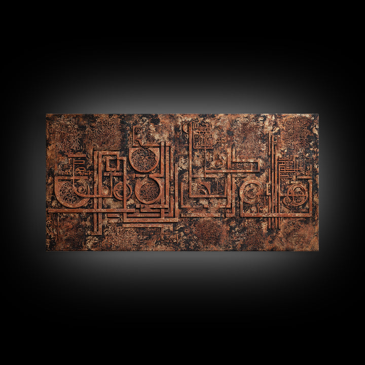 Rust Copper Geometric Tribal Texture Wall Art, Abstract African Inspired Canvas Print, Earth Tone Modern Home Decor Artwork