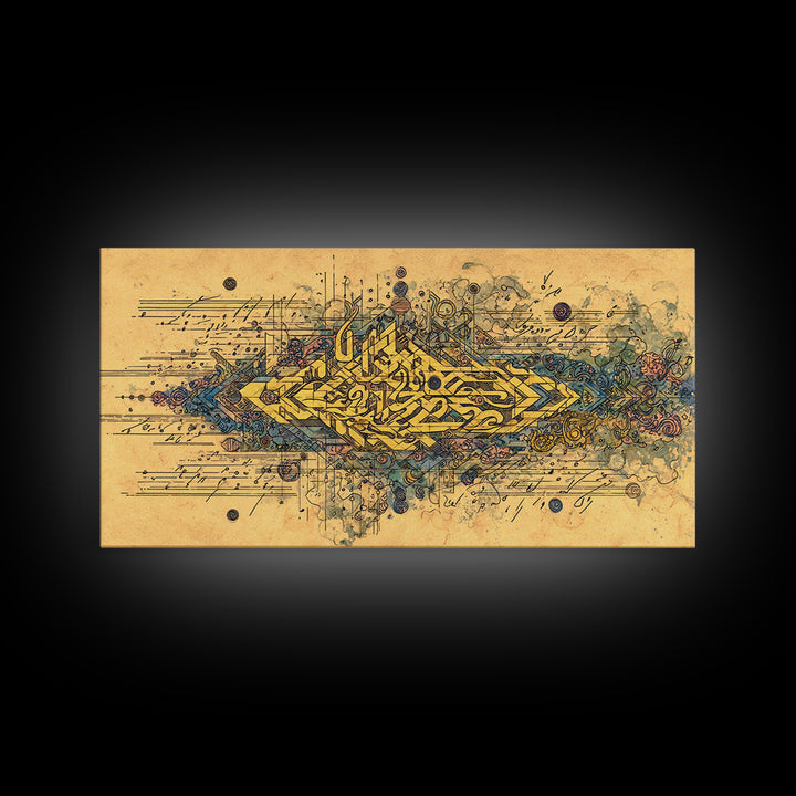 Golden Arabic Calligraphy On Parchment Wall Art, Abstract Gold Line Artwork, Islamic Inspired Home Decor, Luxury Canvas Gift