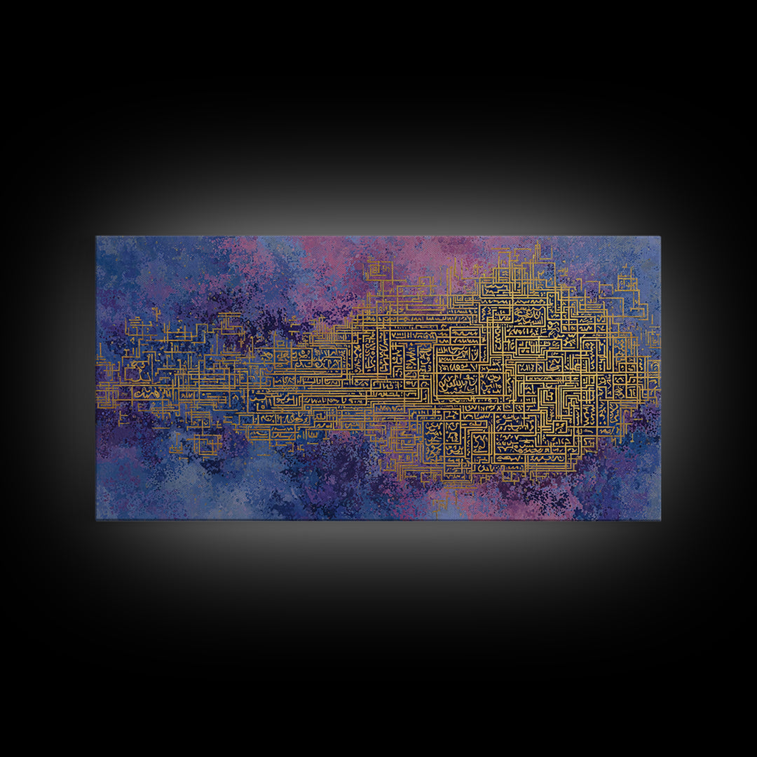 Blue Purple Arabic Maze Calligraphy Wall Art, Gold Geometric Abstract Print, Islamic Inspired Decor, Modern Canvas Artwork