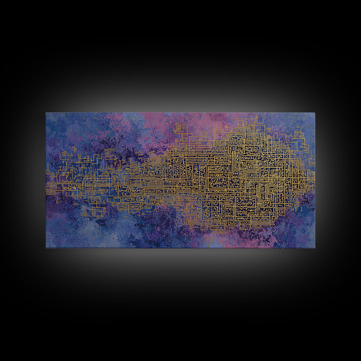 Blue Purple Arabic Maze Calligraphy Wall Art, Gold Geometric Abstract Print, Islamic Inspired Decor, Modern Canvas Artwork