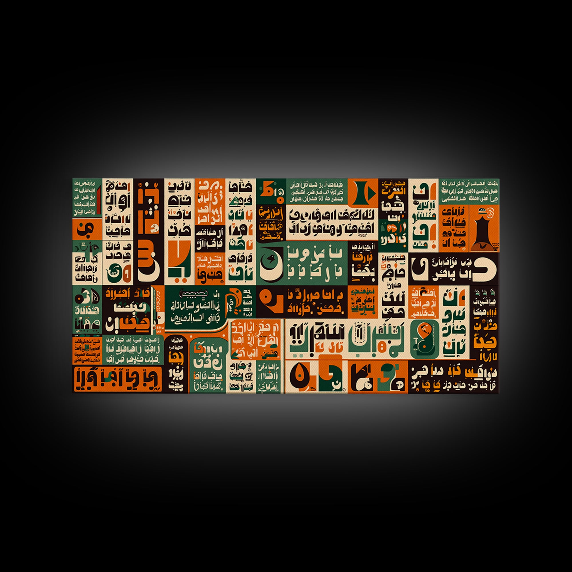 Orange Green Arabic Calligraphy Mosaic Wall Art, Afrocentric Abstract Poster, Cultural Home Decor, Modern Ethnic Canvas Print