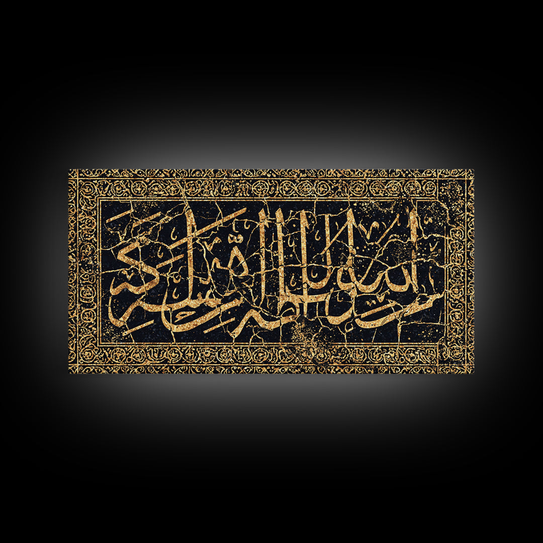 Gold Arabic Calligraphy And Ornate Black Pattern Wall Art, Islamic Inspired Canvas Print, Black And Gold Decor Gift For Home Decor