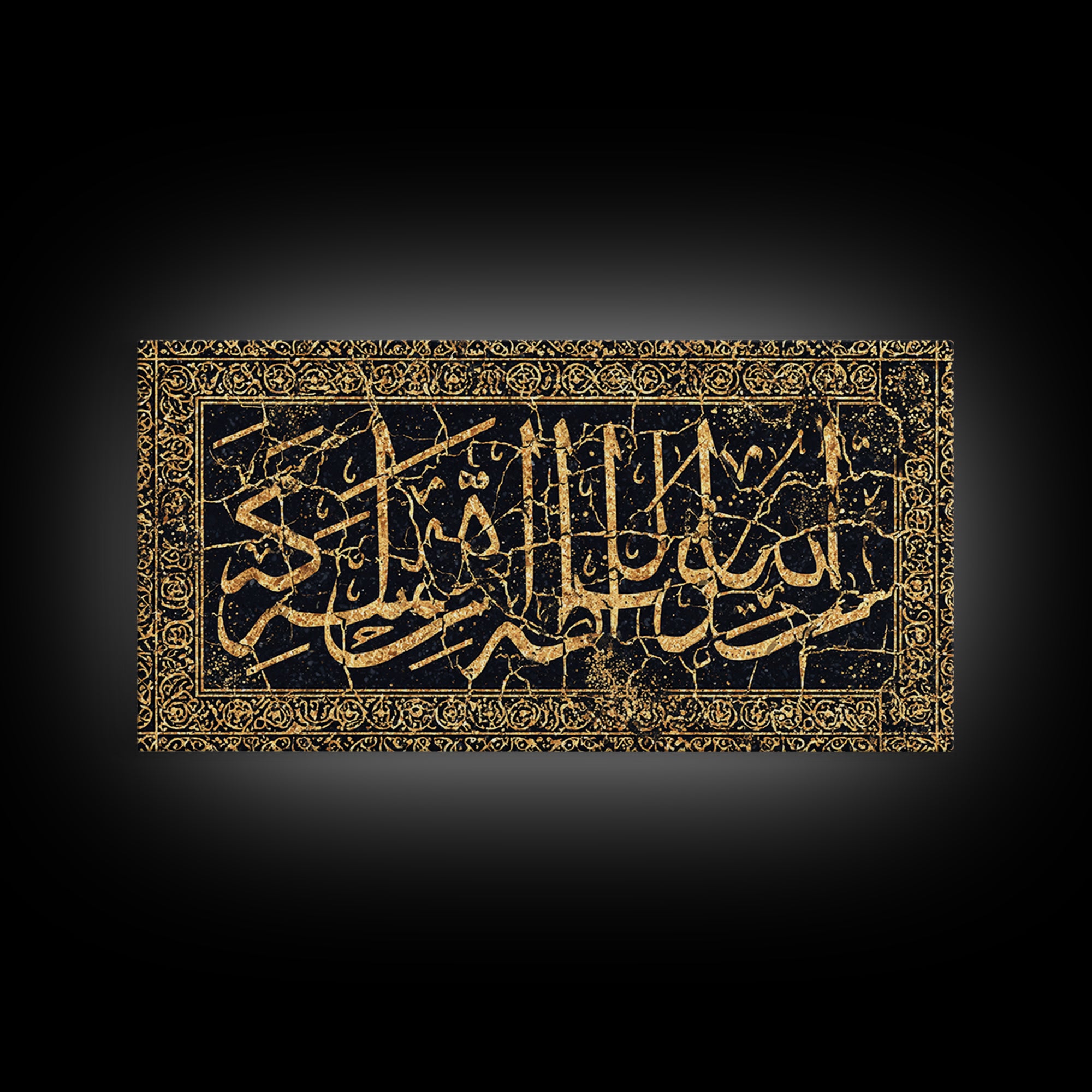 Gold Arabic Calligraphy And Ornate Black Pattern Wall Art, Islamic Inspired Canvas Print, Black And Gold Decor Gift For Home Decor