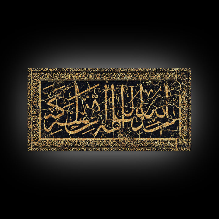 Gold Arabic Calligraphy And Ornate Black Pattern Wall Art, Islamic Inspired Canvas Print, Black And Gold Decor Gift For Home Decor