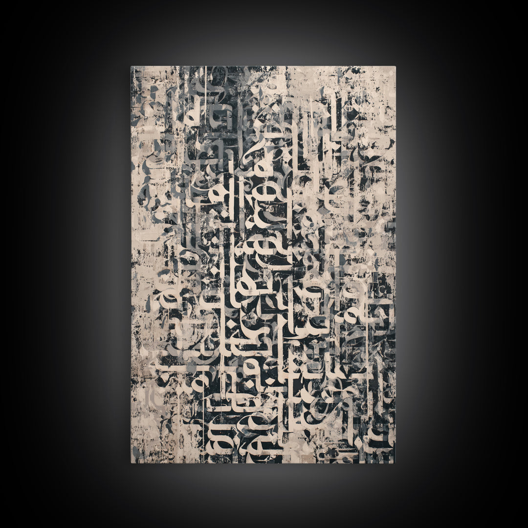 Abstract Arabic Calligraphy Wall Art, Black White Canvas Print, Islamic Inspired Modern Art, Minimalist Neutral Home Decor Gift